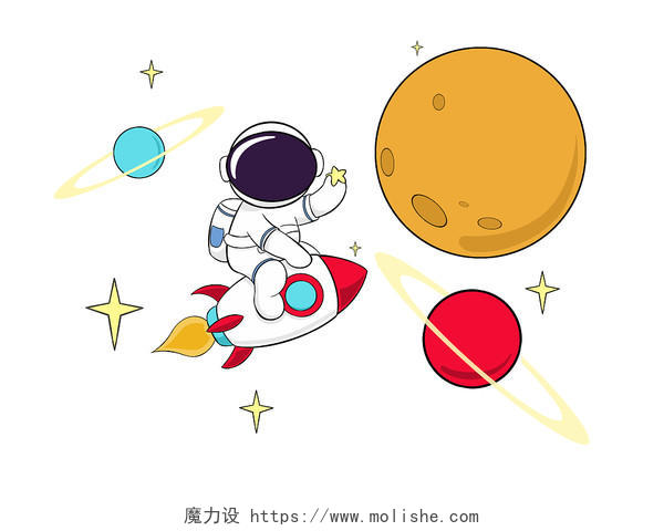 太空旅行航天器元素宇宙PNG素材卡通航天日插画